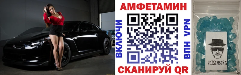 Амфетамин Розовый  darknet Telegram  Анапа  МЕГА вход 