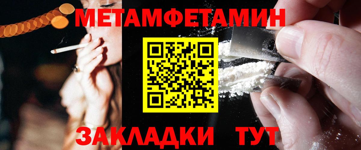 Амфетамин VHQ  Вход с VPN  АМФЕТАМИН  MEGA ссылки  Анапа 