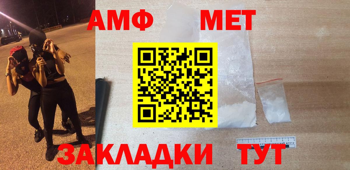 APVP Анапа