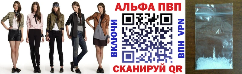 A PVP СК Анапа