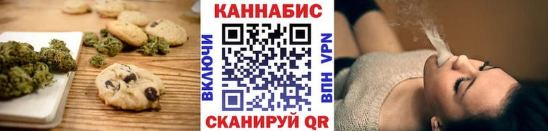 наркошоп  Анапа  дарк нет состав  Печенье с ТГК конопля 