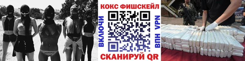 блэк спрут как войти  Анапа  Cocaine 98% 