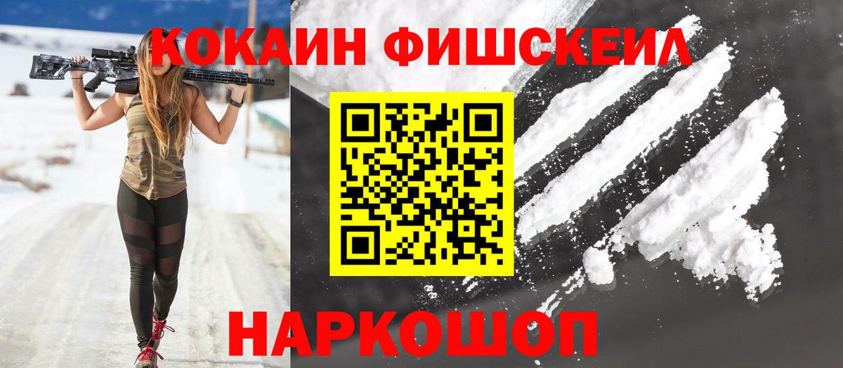 COCAIN Columbia  КОКАИН 98%  Кокаин  Вход с VPN  Анапа 