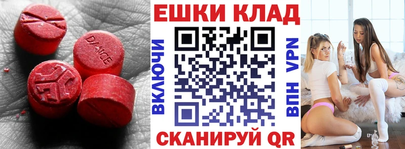 ЭКСТАЗИ Дубай  Анапа 