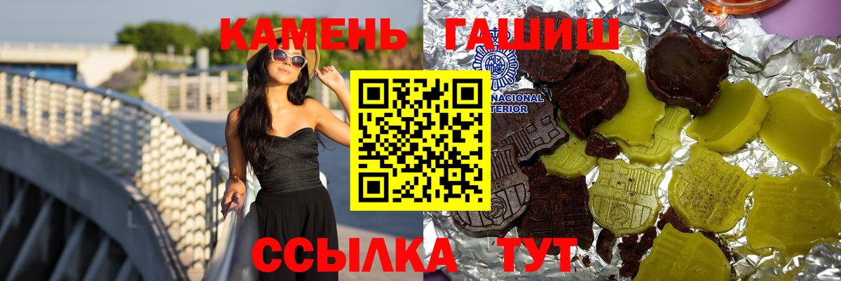 ГАШ AMNESIA HAZE  Гашиш  Вход с VPN  Анапа  ГАШИШ индика сатива 