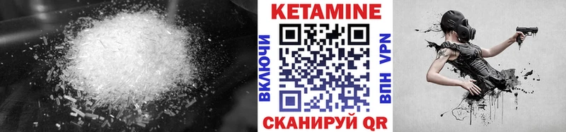 КЕТАМИН VHQ  МЕГА как зайти  Анапа 