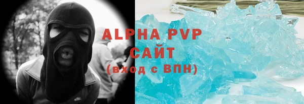 спиды Алексеевка