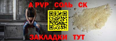МДМА Апшеронск