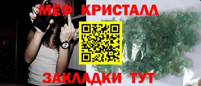 круглые Чебаркуль