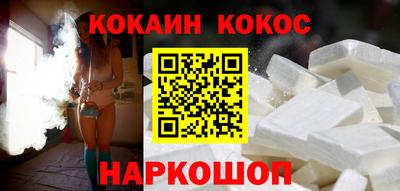 МДМА Апшеронск