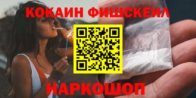 бошки Аргун