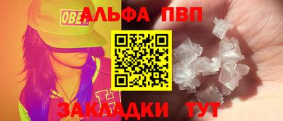 бошки Аргун