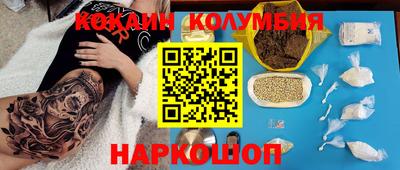 бошки Аргун