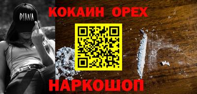гашиш Апрелевка