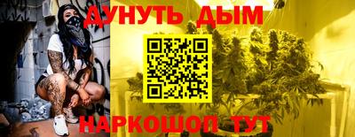 МДМА Апшеронск