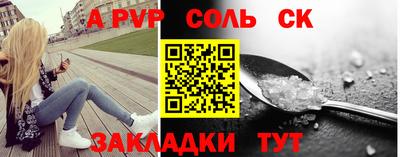 МДМА Апшеронск