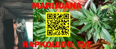 МДМА Апшеронск
