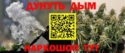 гашиш Апрелевка