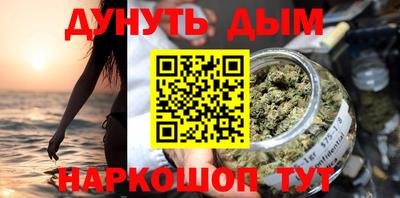 МДМА Апшеронск