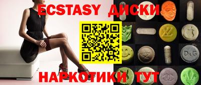 МДМА Апшеронск