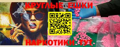МДМА Апшеронск