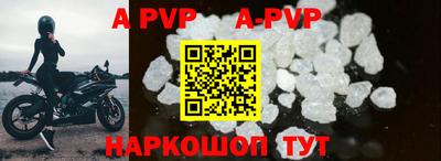 гашиш Апрелевка