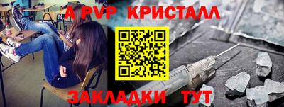 МДМА Апшеронск