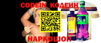 бошки Аргун