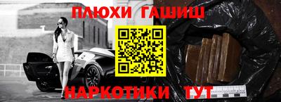 бошки Аргун