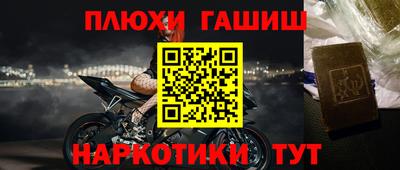 гашиш Апрелевка