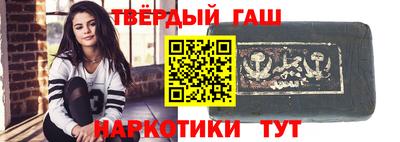 бошки Аргун