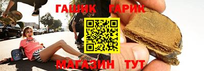 бошки Аргун
