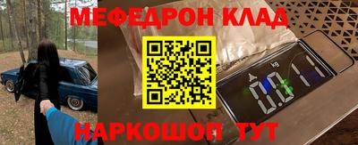 МДМА Апшеронск
