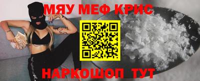 МДМА Апшеронск