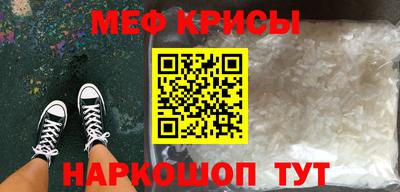 МДМА Апшеронск