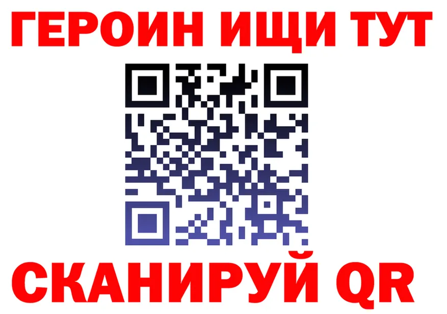 КЕТАМИН VHQ зеркало площадка OMG Анапа