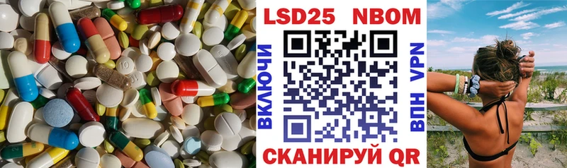 ОМГ ОМГ онион  купить наркотик  Анапа  LSD-25 экстази кислота 