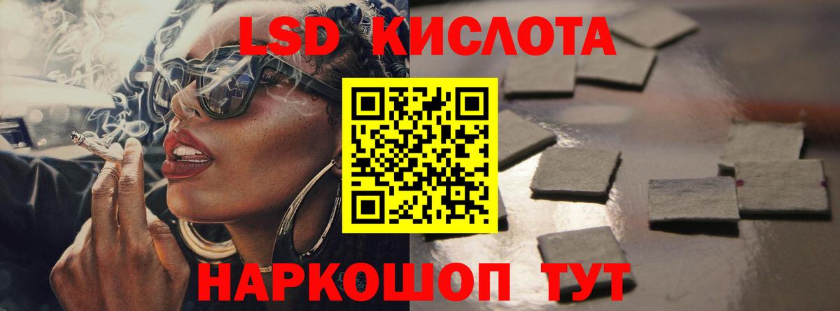 Лсд 25 экстази ecstasy Анапа