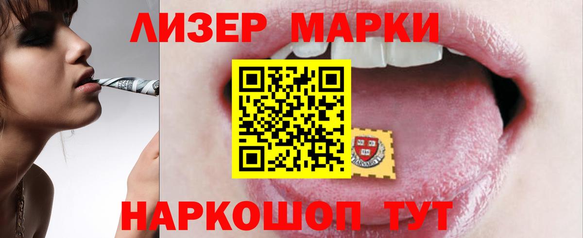 ЛСД экстази  Лсд 25 экстази ecstasy  Вход с VPN  Анапа  LSD-25 экстази кислота 