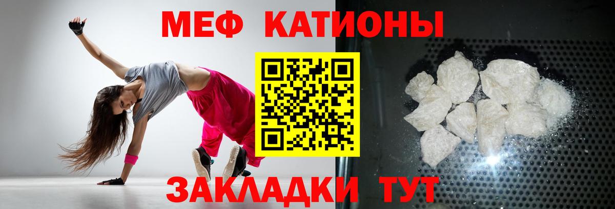 Анапа  МЯУ-МЯУ VHQ  Вход с VPN 