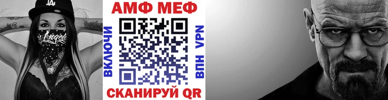 МЕТАМФЕТАМИН мет  кракен как войти  Анапа 