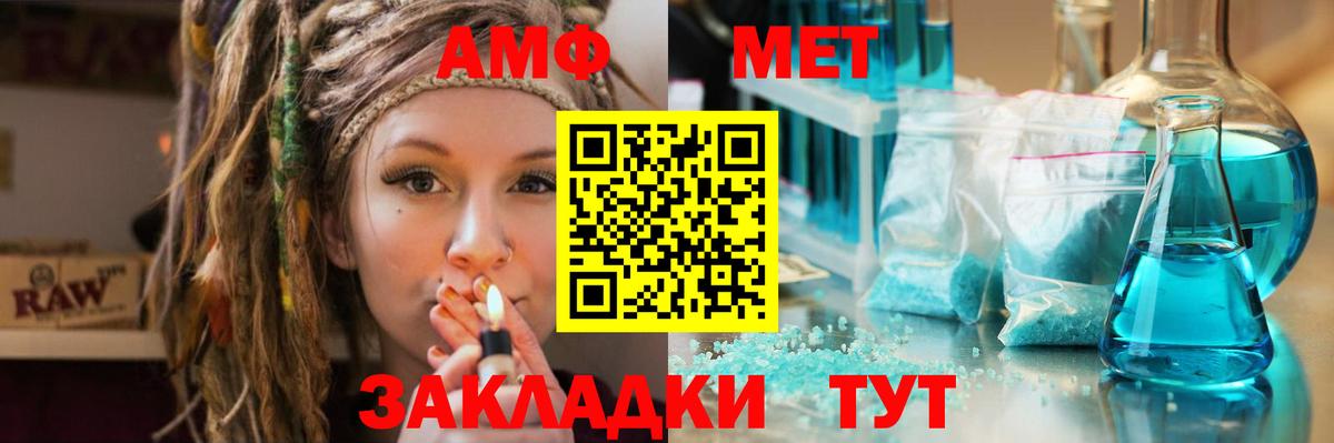 Анапа  Метамфетамин кристалл  Метамфетамин кристалл  Вход с VPN 