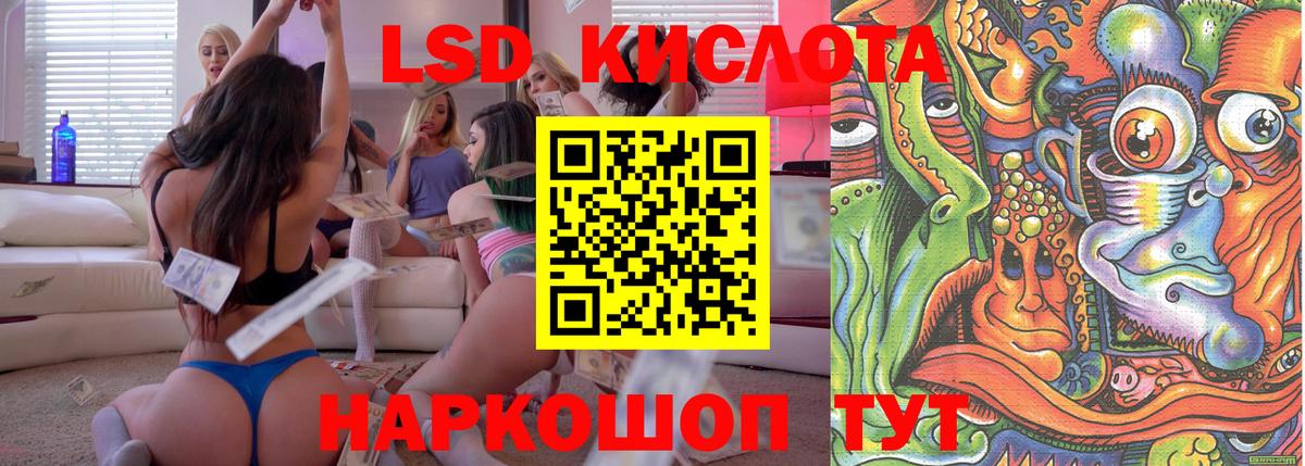 Наркотические марки 1500мкг Анапа
