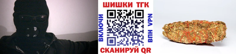 Шишки марихуана гибрид  купить наркотики сайты  Анапа 