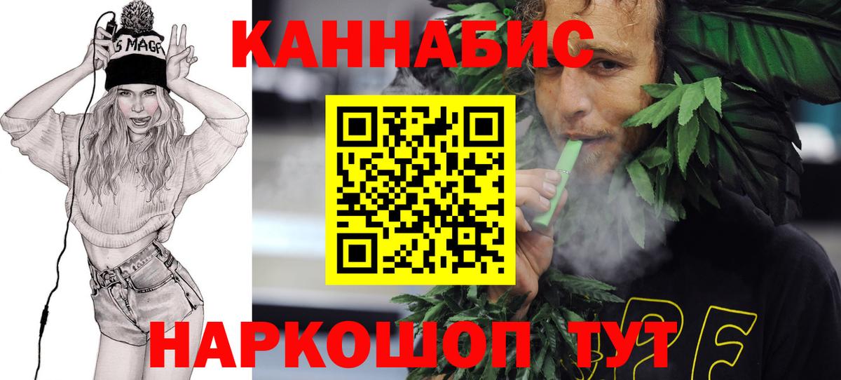 Конопля MAZAR  Вход с VPN  Анапа  Каннабис семена 