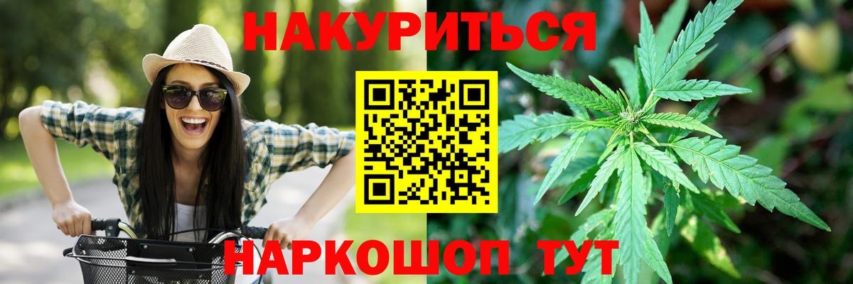 Конопля OG Kush Анапа